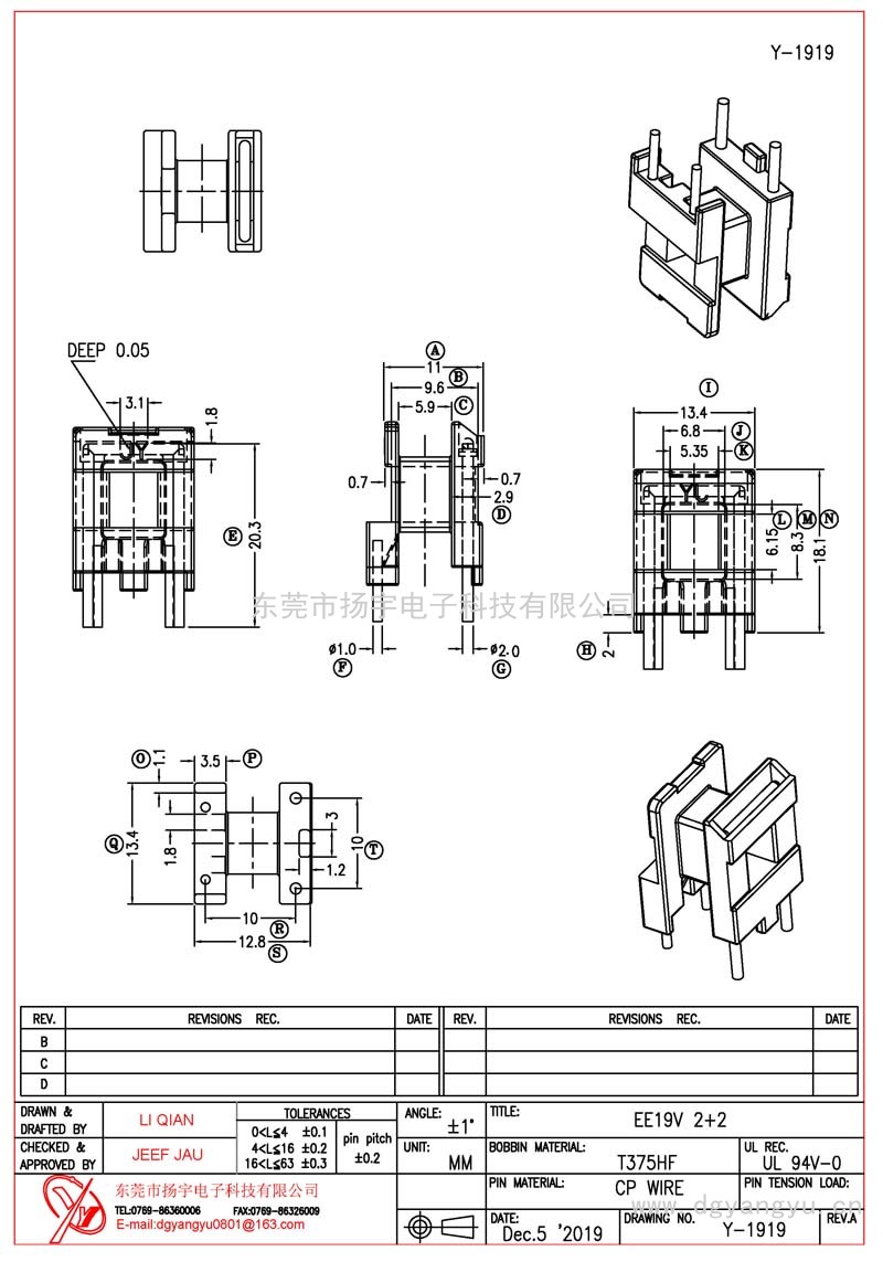 Y-1919 EE19V 2+2