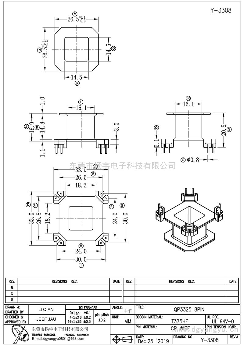 Y-3308 QP3325 8PIN