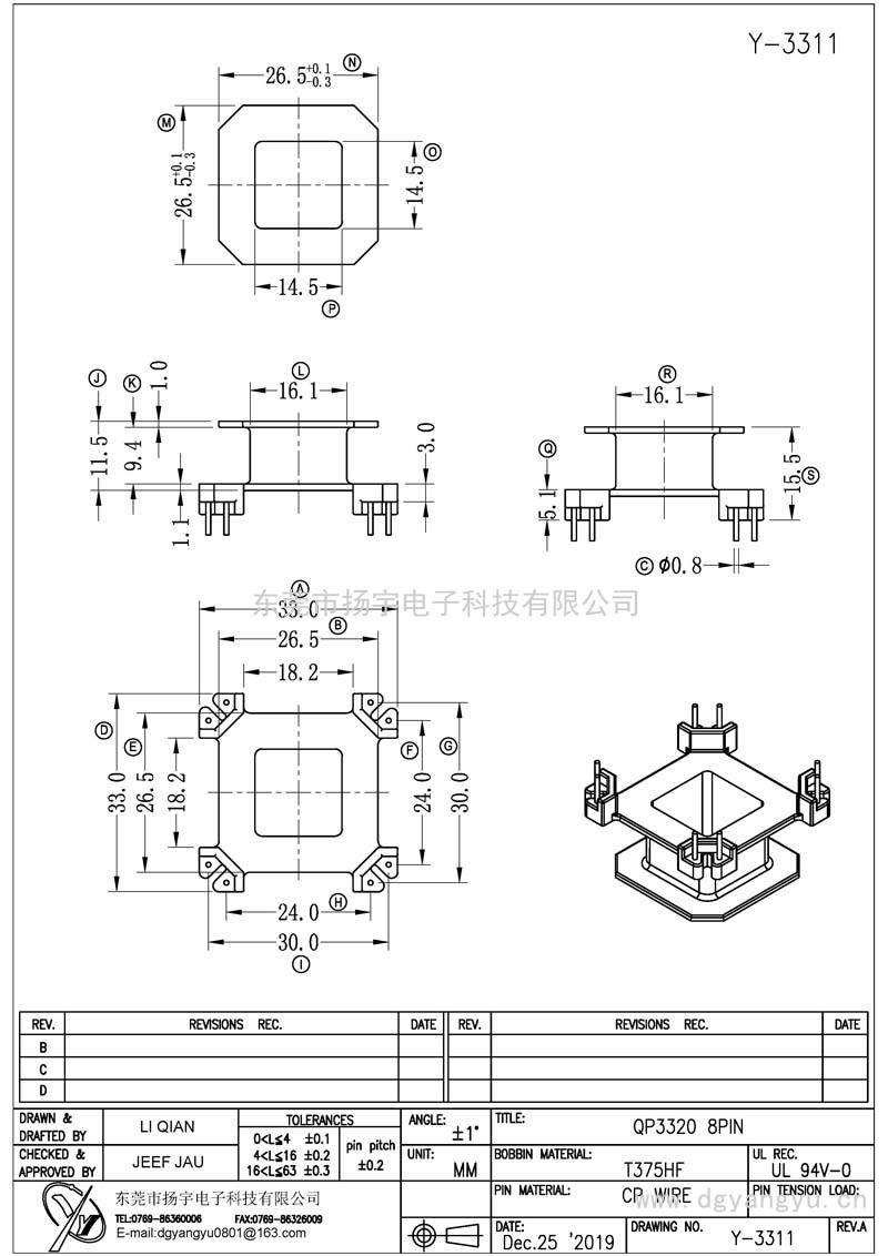 Y-3311 QP3320 8PIN