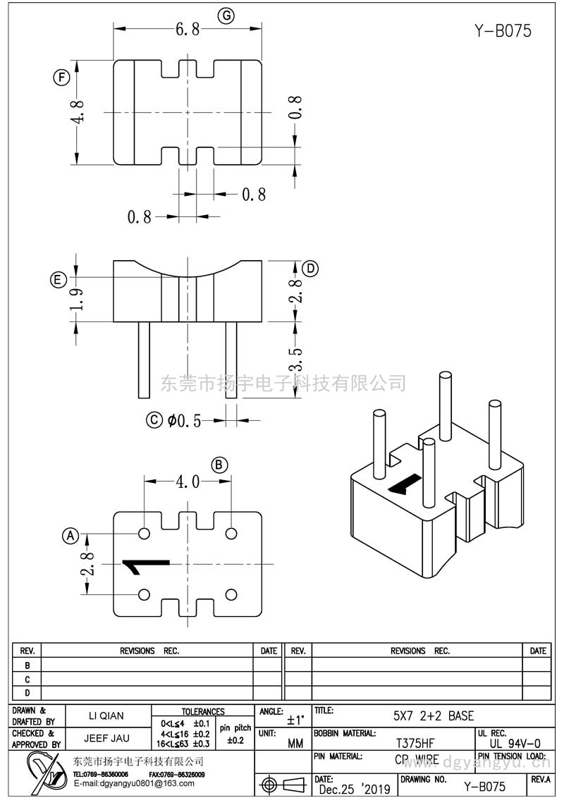 Y-B075 5X7 2+2 ba<em></em>se