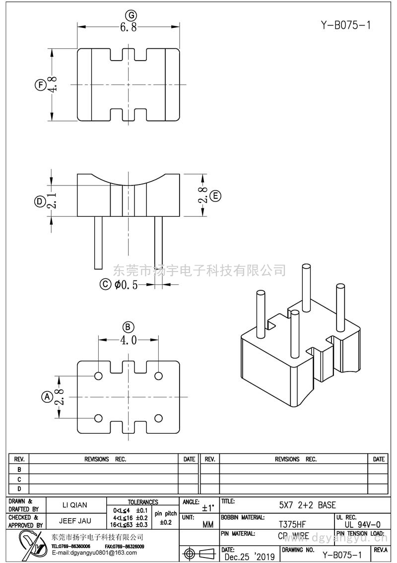 Y-B075-1 5X7 2+2 ba<em></em>se