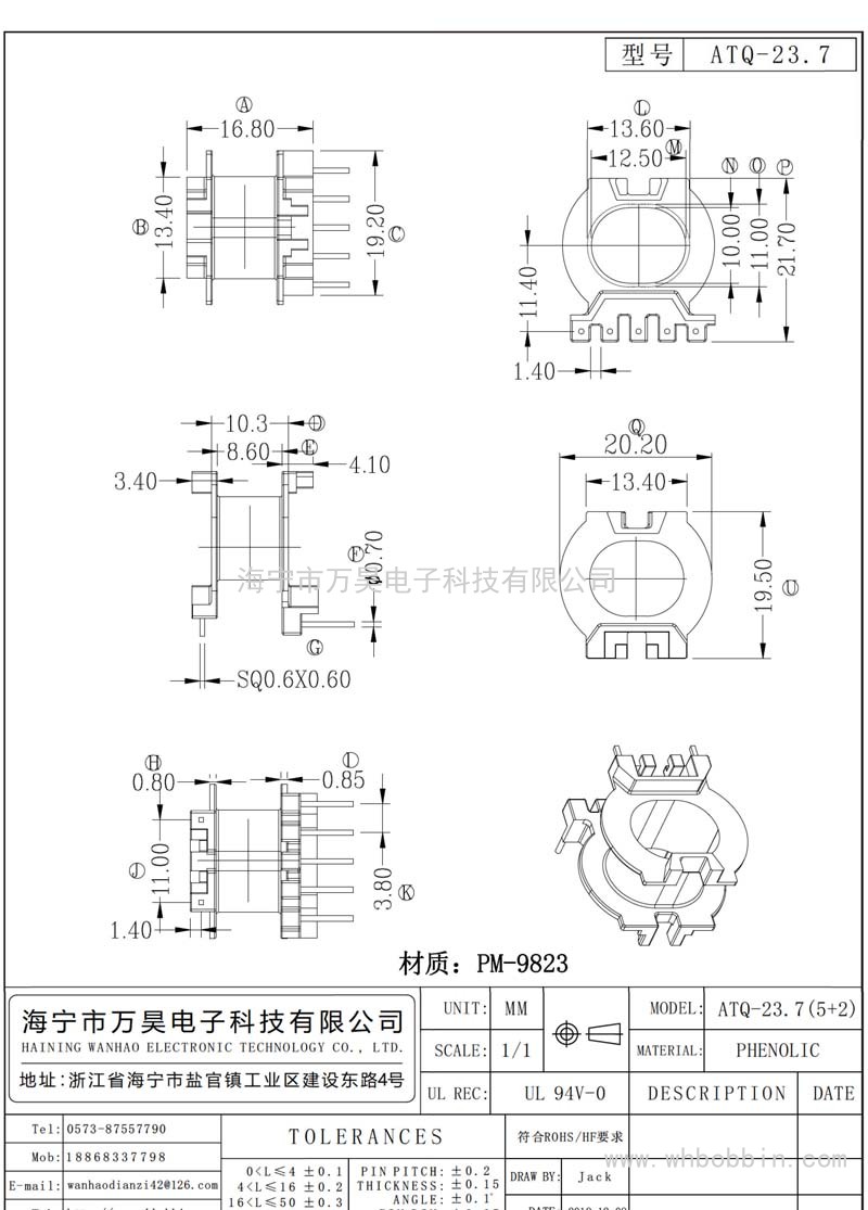 ATQ-23.7 ATQ-23.7立式(5+2)P