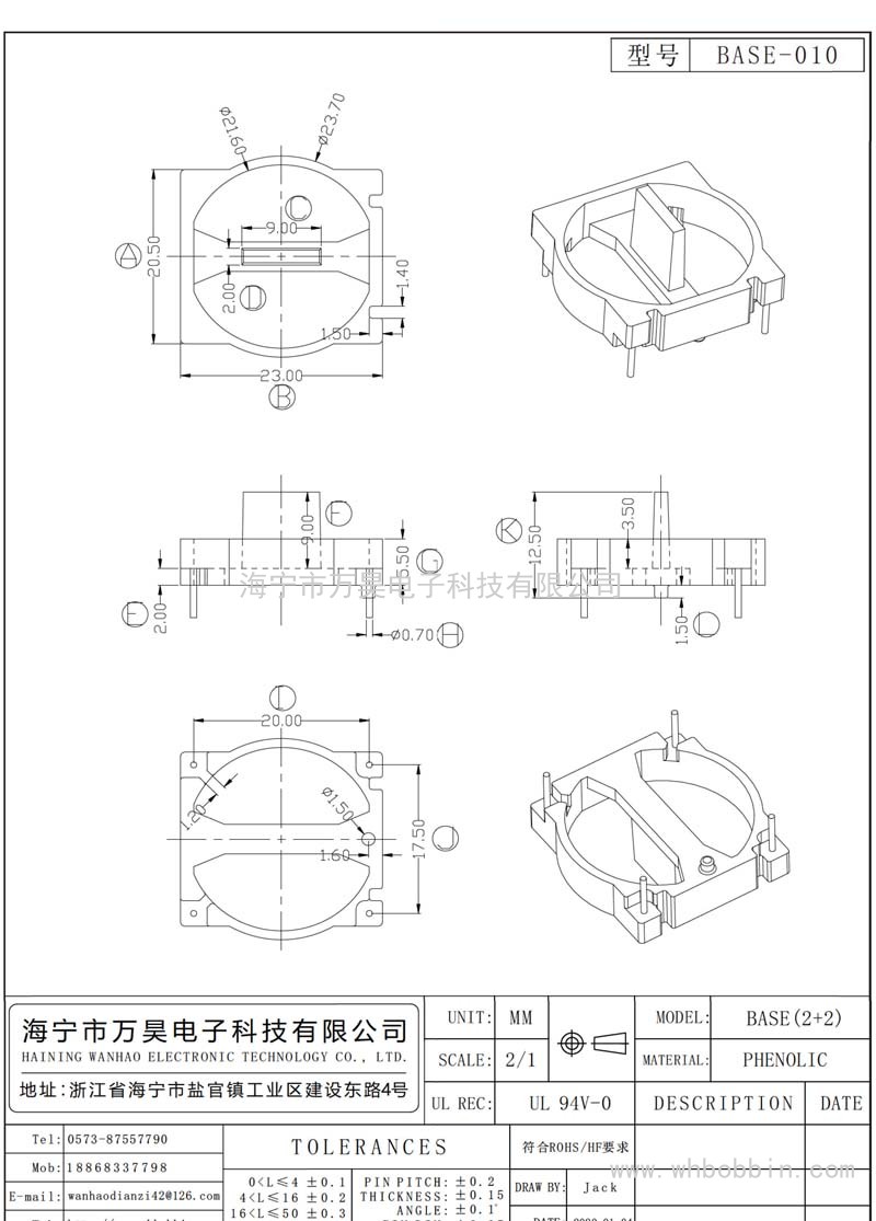 ba<em></em>se-010 ba<em></em>se(2+2)P