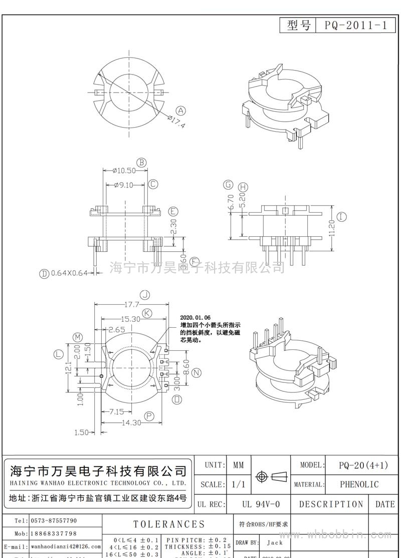 PQ-2011-1 PQ-20立式(4+1)P