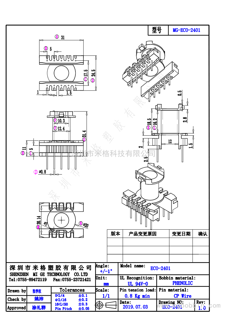 ECO-2401_1