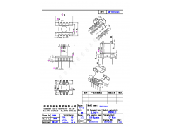 ECO-2401，立式5+5PIN