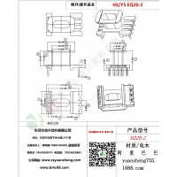 EQ20立式5+4变压器骨架BOBBIN线圈