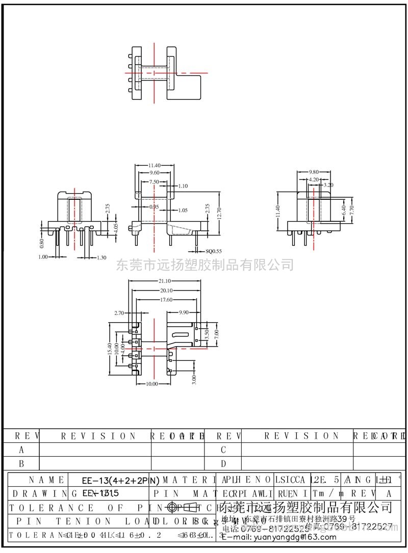 EE-1315（卧式4+2+2PIN）