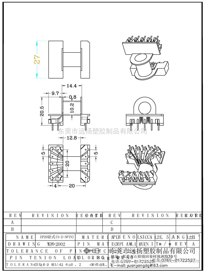 EP-2002(卧式5+2+5PIN）