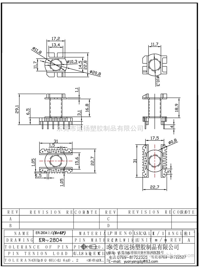 ER-2828立式6+6PIN-Model