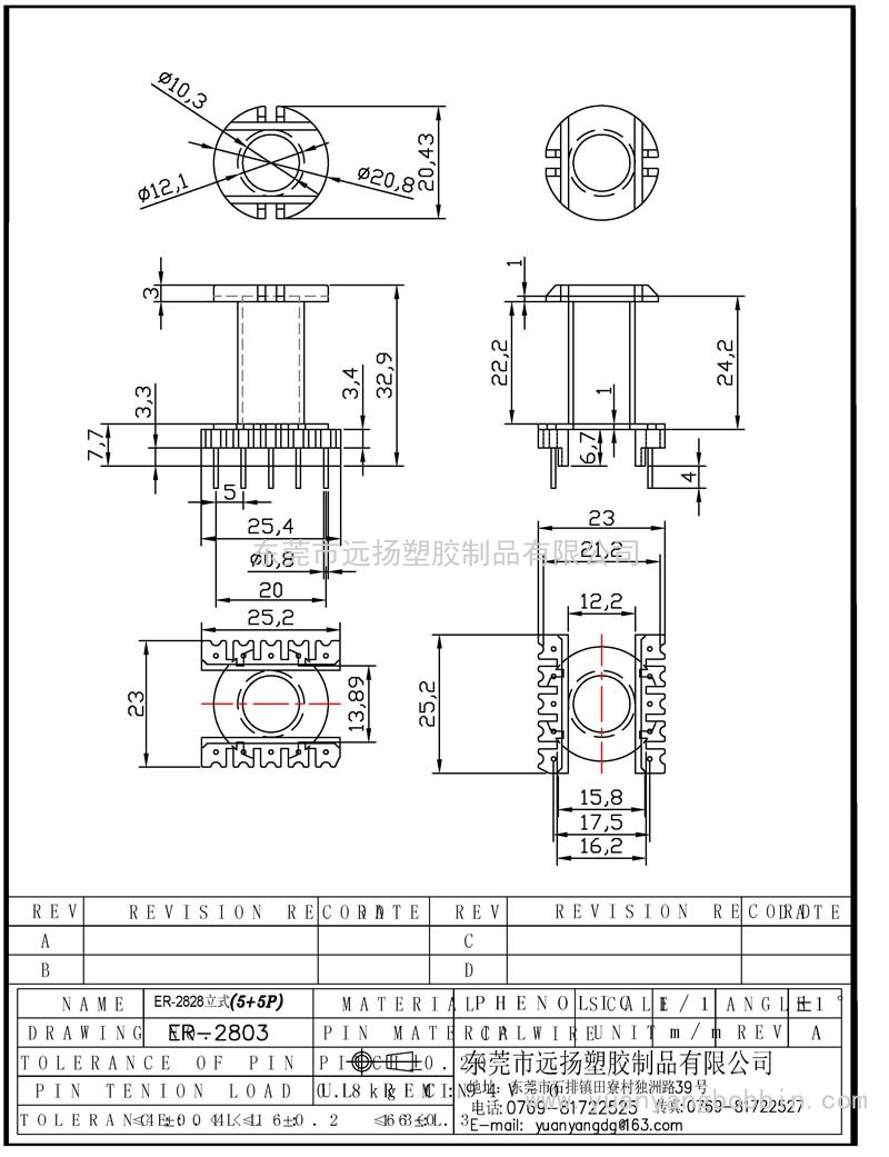 ER2834立式5+5PIN-Model