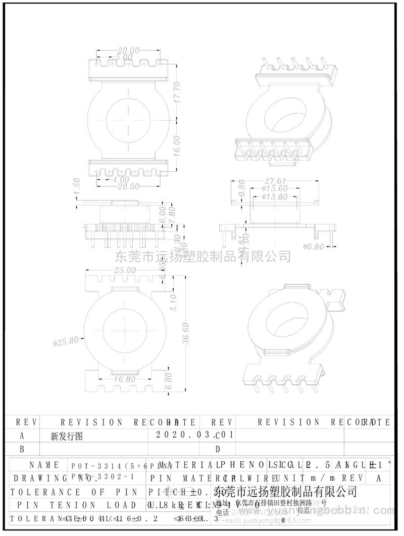 POT-3302(POT3314立式5+6PIN)