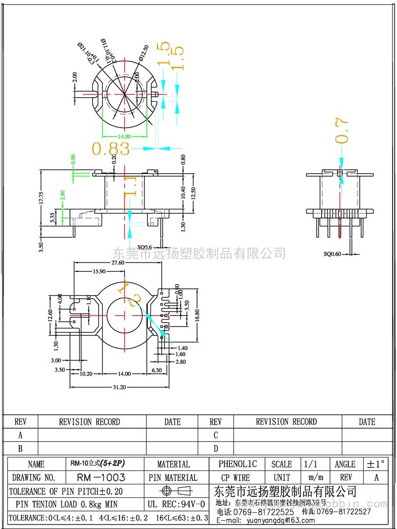 RM－1003（RM-10立式加宽5+2PIN）