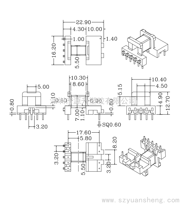 EE16卧式5+4