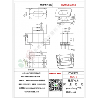 EQ20立式3+3变压器骨架BOBBIN线圈