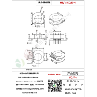 EQ20立式5+5变压器骨架BOBBIN线圈