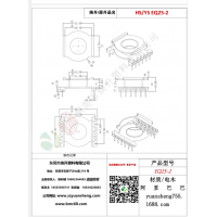 EQ25立式6+6变压器骨架BOBBIN线圈