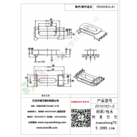 ED1619立式5+3变压器骨架BOBBIN线圈