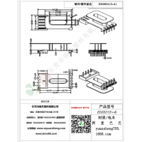 ED2021立式5+4变压器骨架BOBBIN线圈