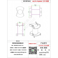 PQ4040无针线圈大功率电感5G新能源电木骨架配件