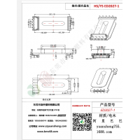 ED2027-1立式5+4变压器骨架BOBBIN线圈