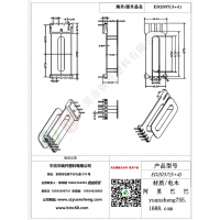 ED2037立式5+4变压器骨架BOBBIN线圈