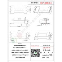 ED25立式5+5变压器骨架BOBBIN线圈