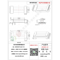 ED28立式5+5变压器骨架BOBBIN线圈