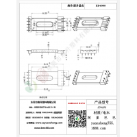 ED4008立式5+4变压器骨架BOBBIN线圈