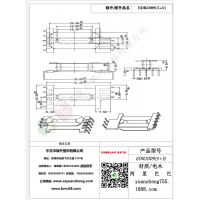 EDR2009立式5+3变压器BOBBIN线圈