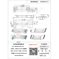 EDR2009立式5+5变压器骨架BOBBIN线圈