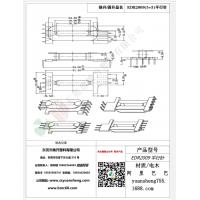 EDR2009立式5+3（平行针）变压器BOBBIN线圈