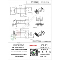 ED2415立式6+3变压器骨架BOBBIN线圈