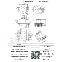 EQ26立式4+5变压器骨架BOBBIN线圈