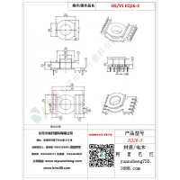 EQ26立式5+6变压器骨架BOBBIN线圈