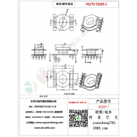 EQ30立式5+5变压器骨架BOBBIN线圈