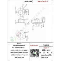 EQ25(4+0)L脚变压器骨架