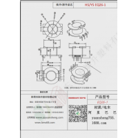 EQ26(4+3)变压器骨架