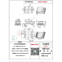 EQ30(5+5)排距33.5变压器骨架