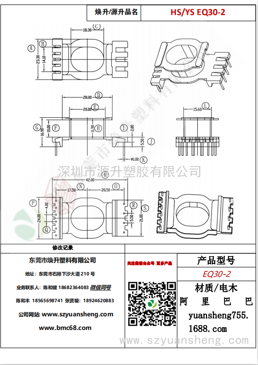 微信图片_20200713151107