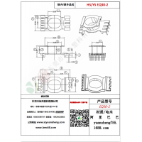 EQ30(4+6)加宽排距38变压器骨架