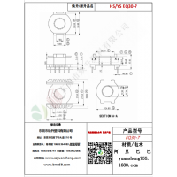 EQ30（5+5）-7变压器骨架