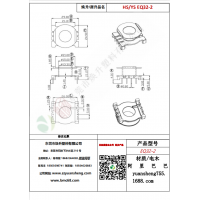 EQ32（4+4）-2变压器骨架