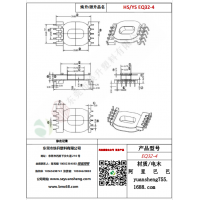 EQ32（5+5）-4变压器骨架