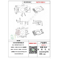 EQ35（4+0）-2变压器骨架