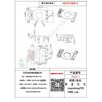 EQ35（4+2）-3变压器骨架