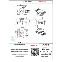 EQ35（4+0-4）变压器骨架