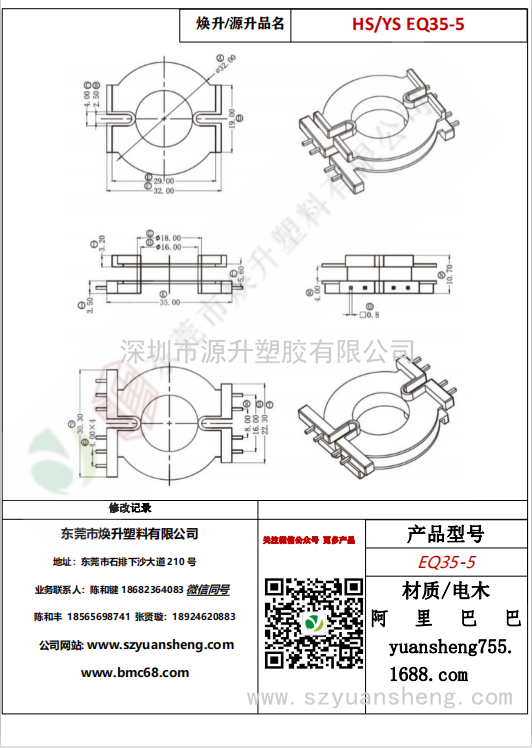 微信图片_20200713191103