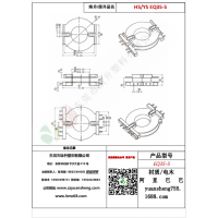 EQ35（6+4）-5变压器骨架