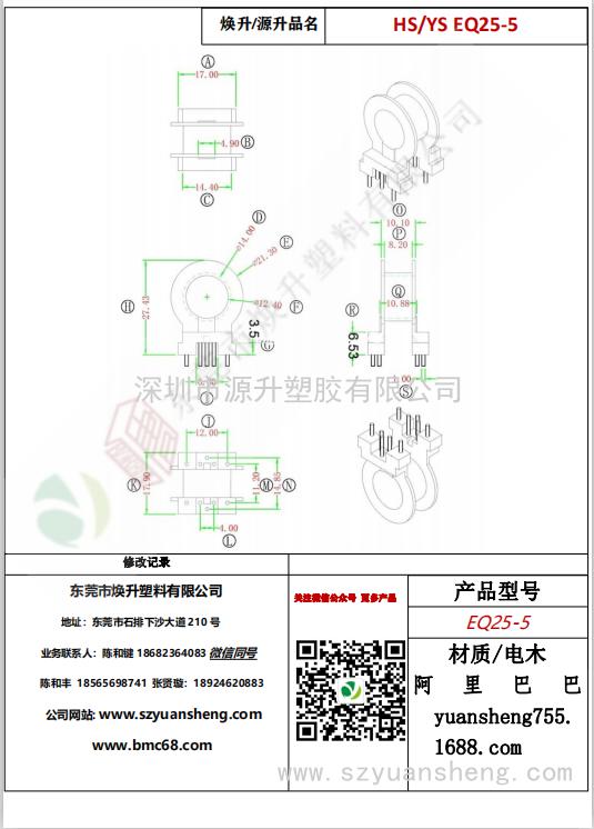 微信图片_20200713195900